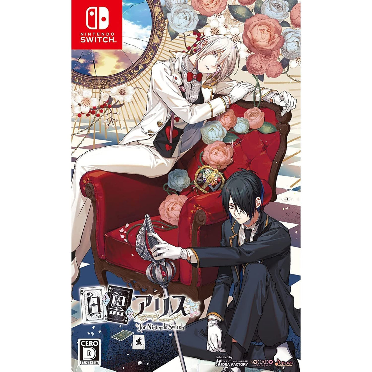 白と黒のアリス for Nintendo Switch 予約特典(描きおろしスリーブケース) 付 (Non-US Version)