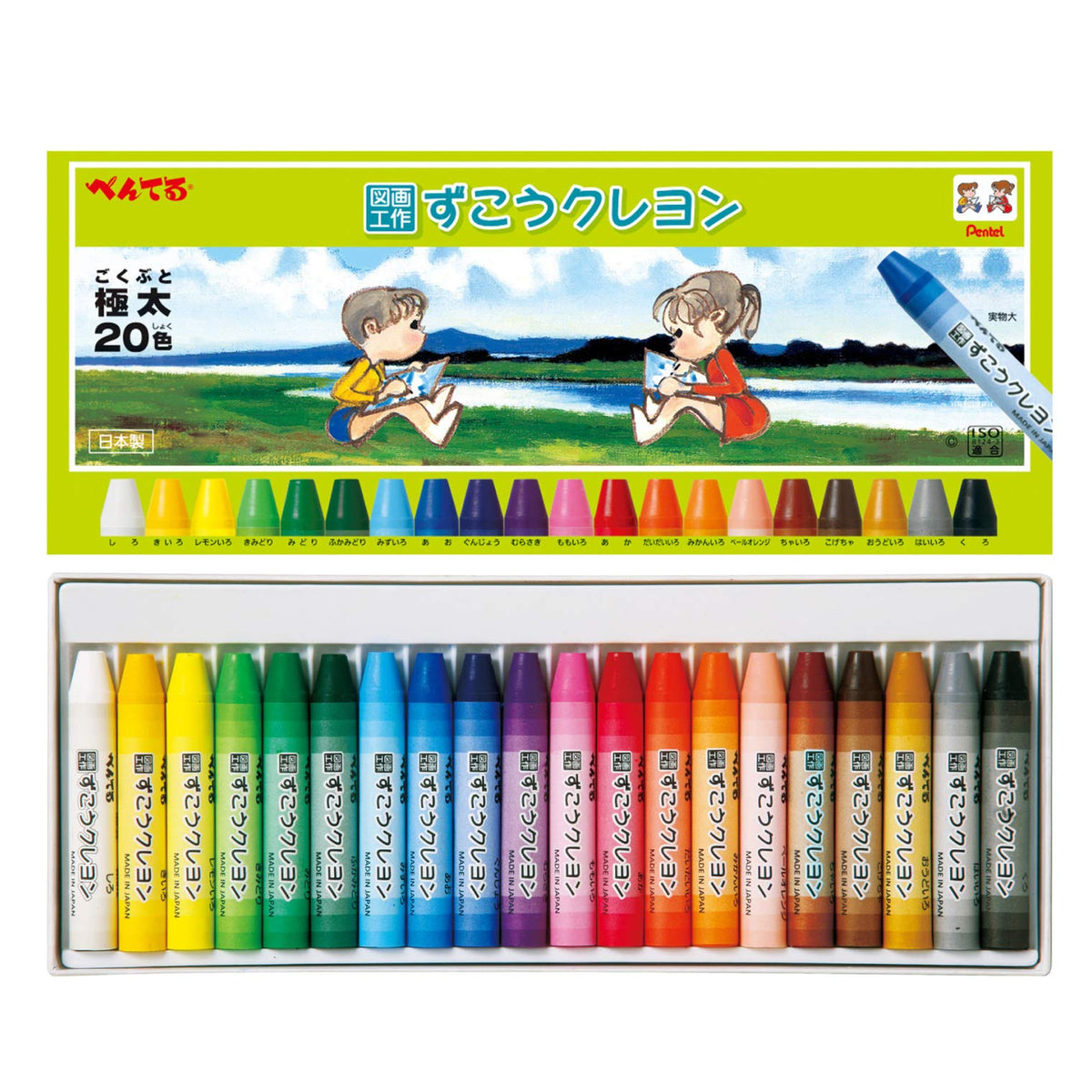 PTCG1-20 20 color crayons Pentel arts and crafts (japan import)