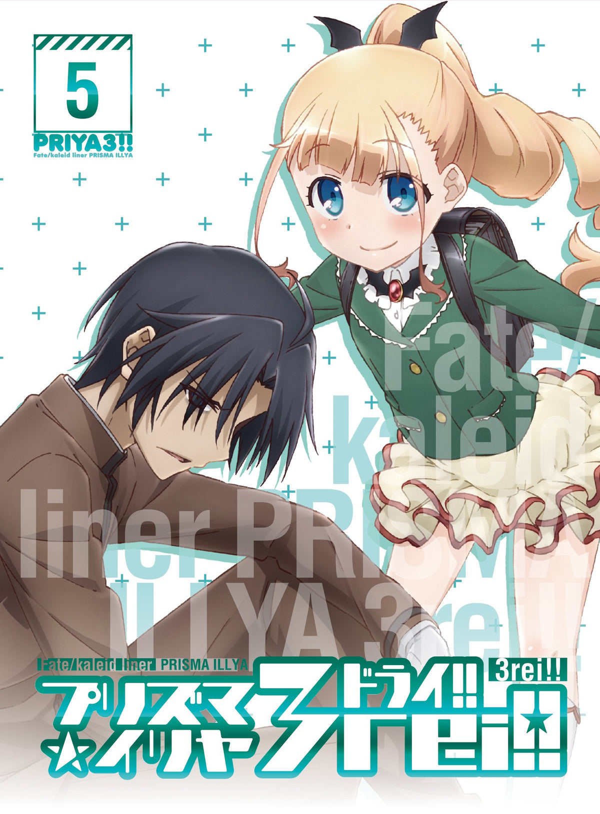 Fate / kaleid liner Prisma Illya Dry !! Volume 5 [Blu-ray] JAPANESE EDITION