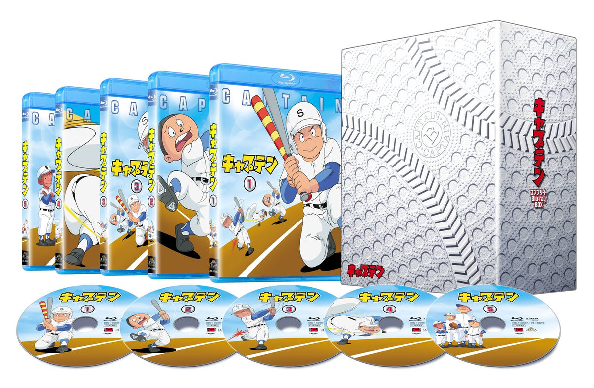 Animation - Captain Complete Blu-Ray Box (5BDS) [Japan BD] OED-10156