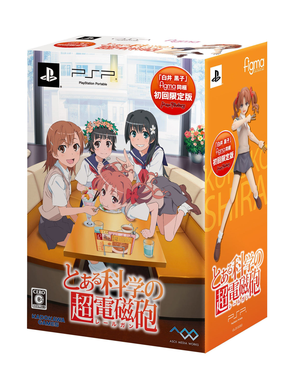 Toaru Kagaku no Chou Denjihou [Limited Edition] [Japan Import]