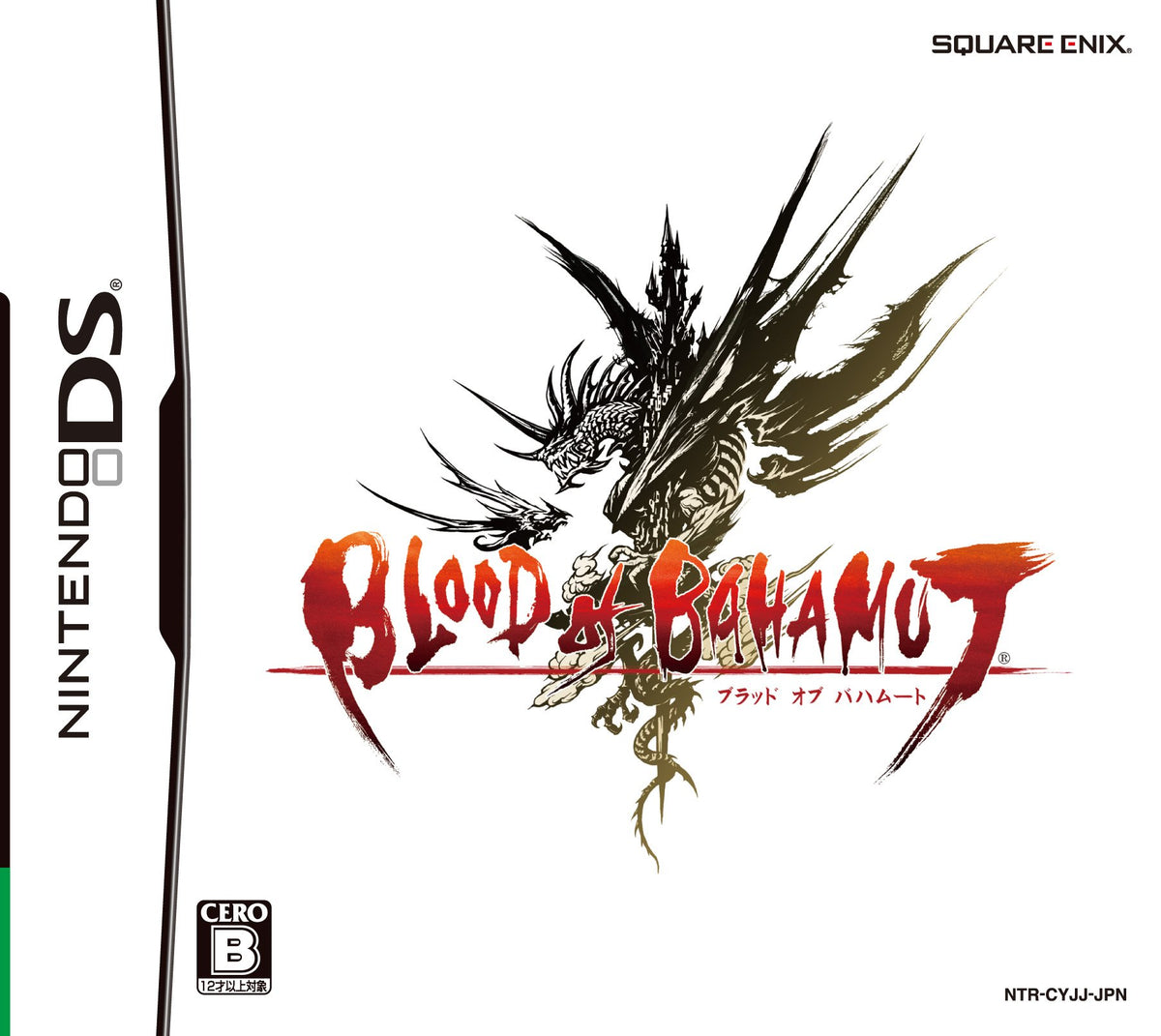 Blood of Bahamut [Japan Import]