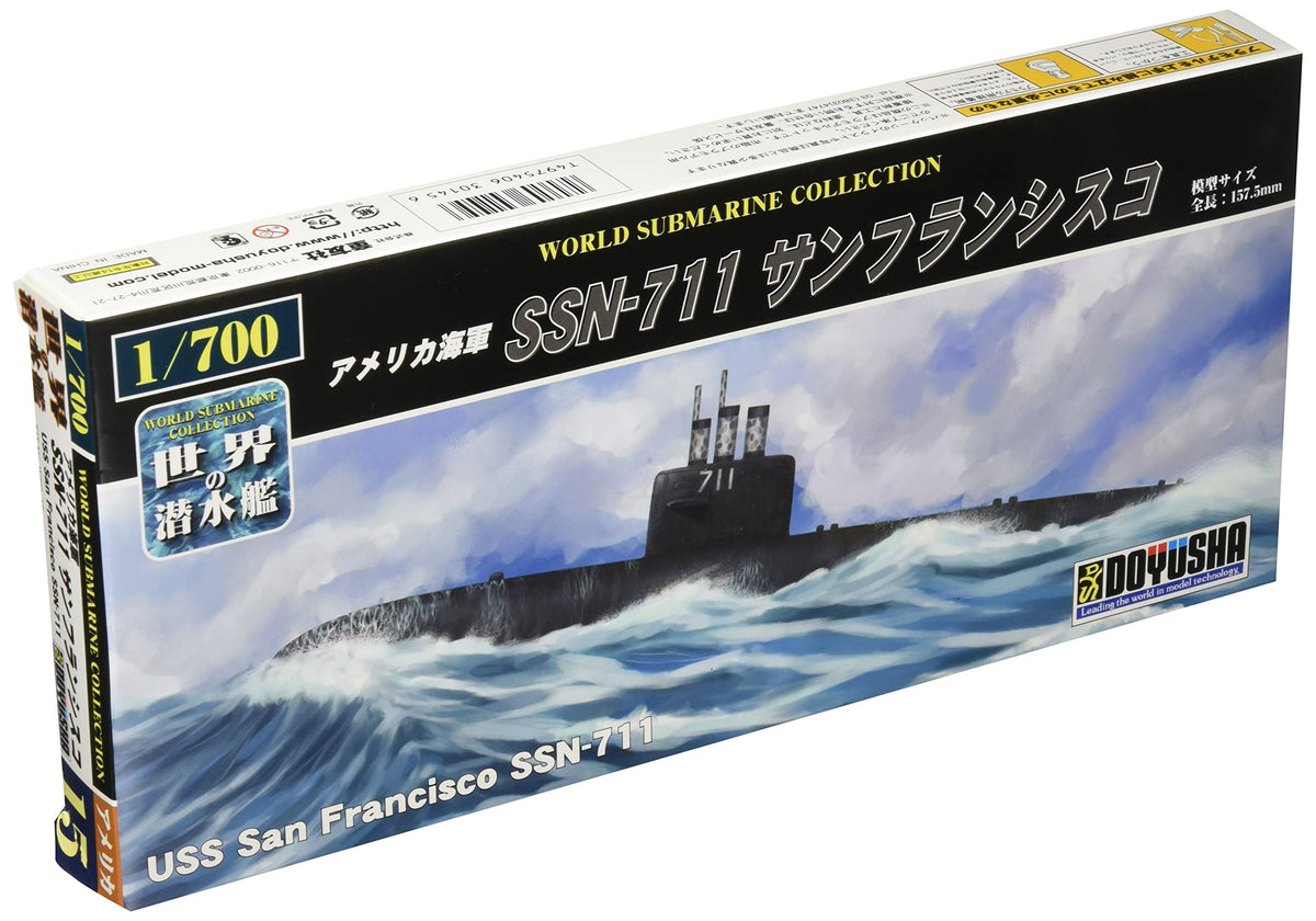 Doyusha 1/700 World Submarine Series No. 15 SSN-711 Plastic Model WSC-15