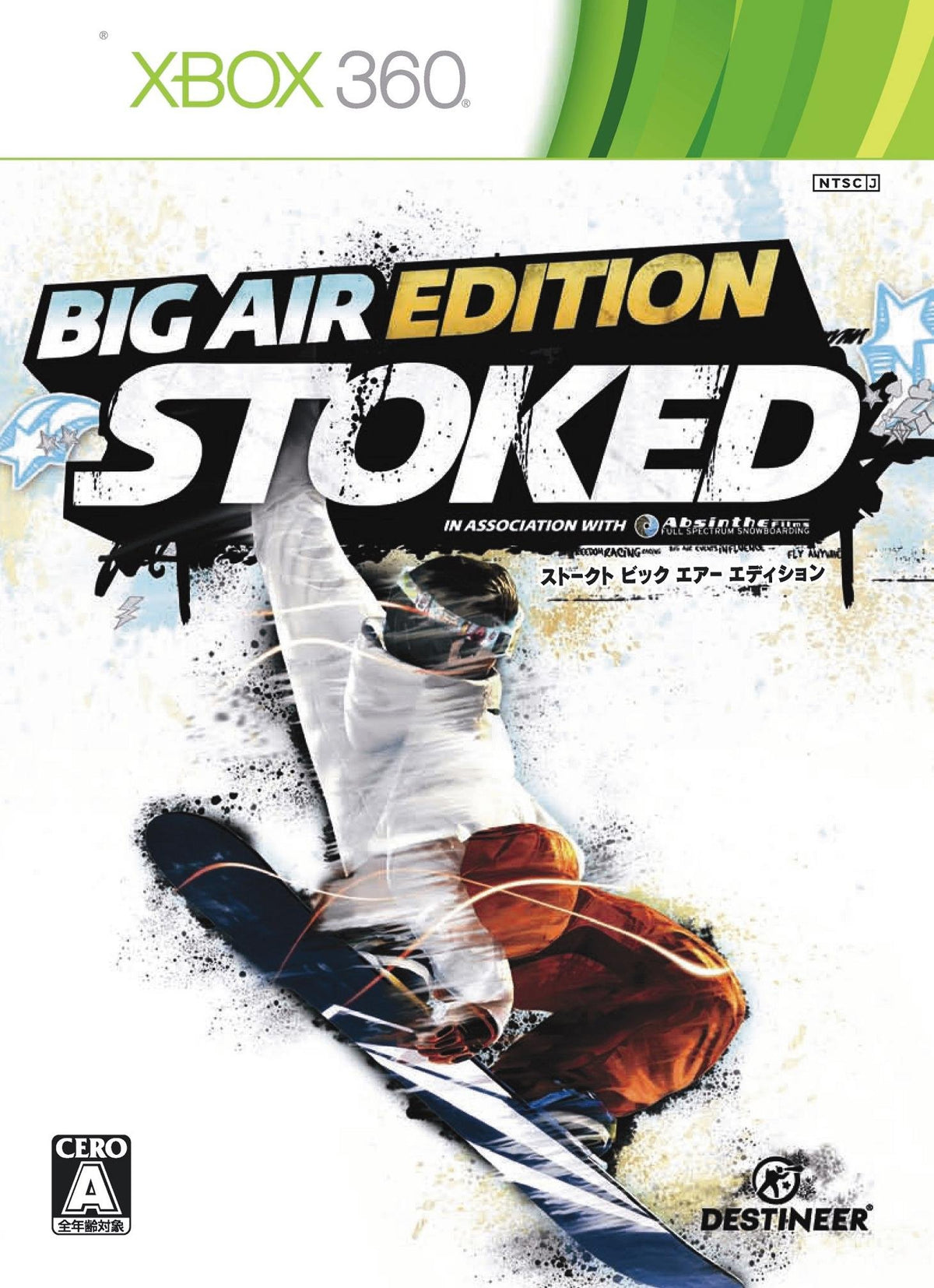 Stoked: Big Air Edition [Japan Import]