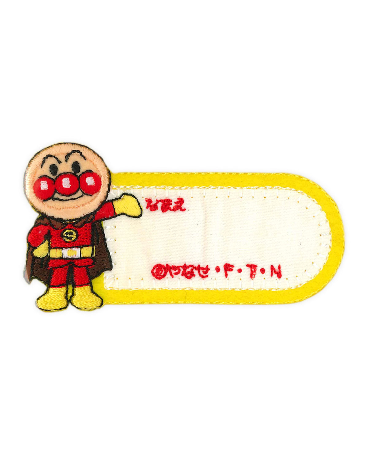 Inagaki clothing Anpanman Anpanman name emblem ANM005 (japan import)
