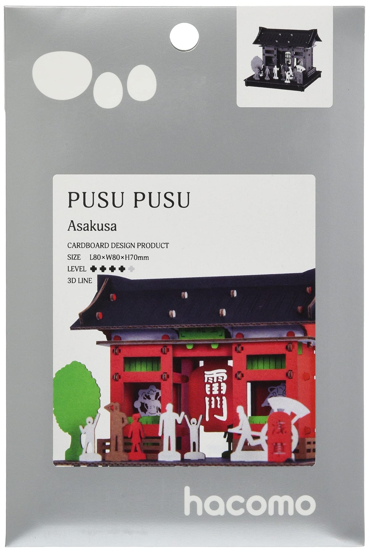 Hacomo PUSU Asakusa