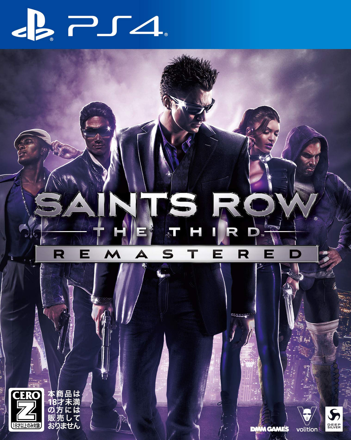 Saints Row: The Third Remastered