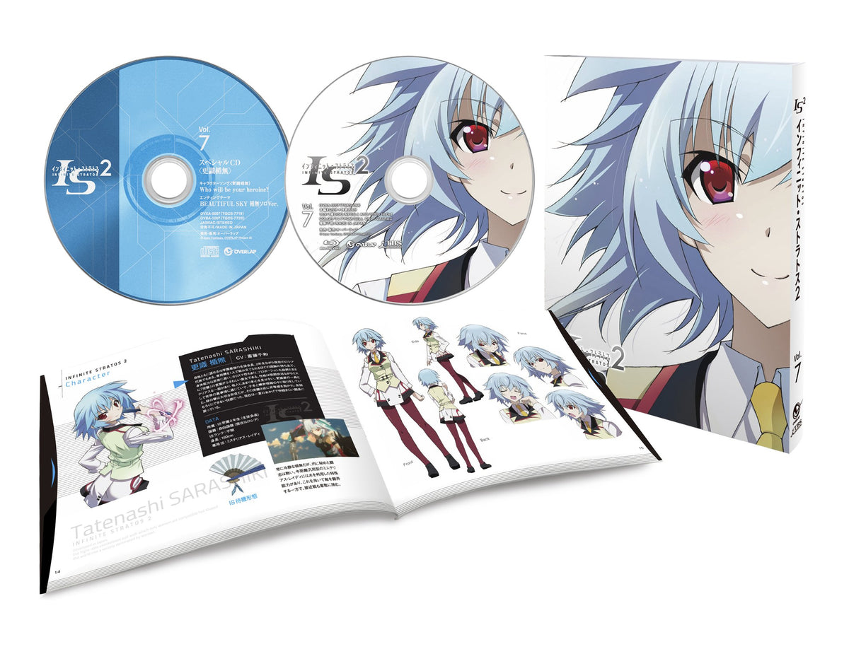 Is>2 Vol.6 [Blu-ray]