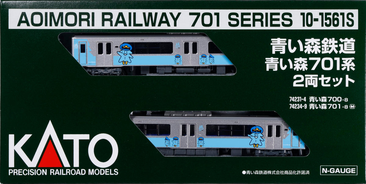 KATO 10-1561S N Gauge Blue Mori Railway Blue Forest 701 Series 2-Car Set Railway Model Train