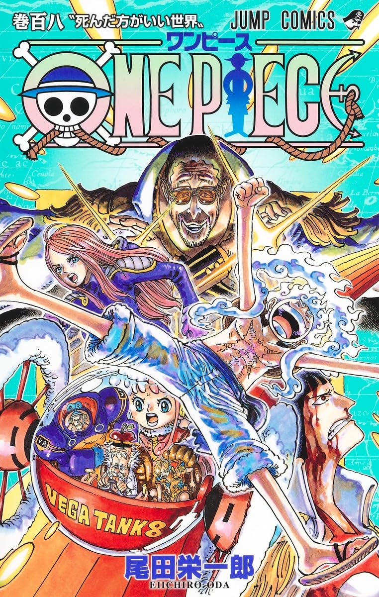 One Piece 108 (Japanese Edition)