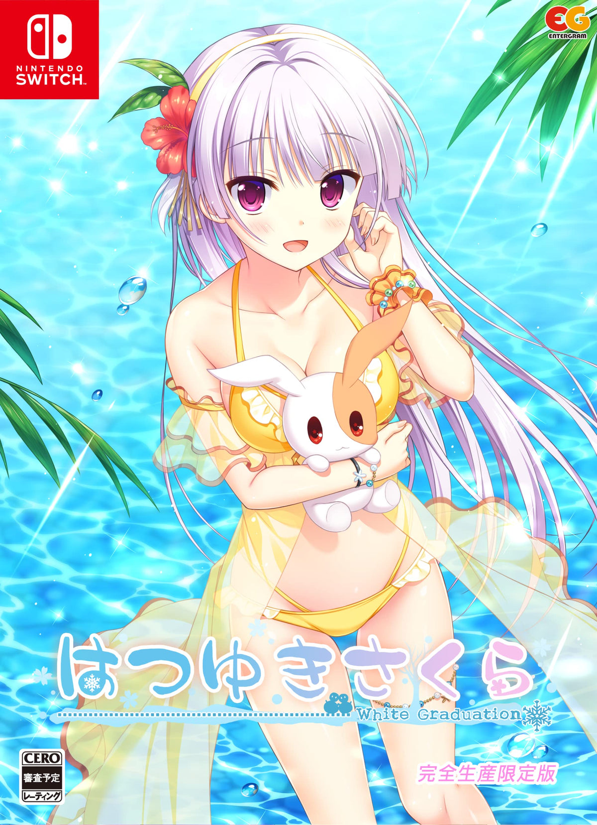 Hatsuyuki Sakura [Limited Edition] (Non-US Version)