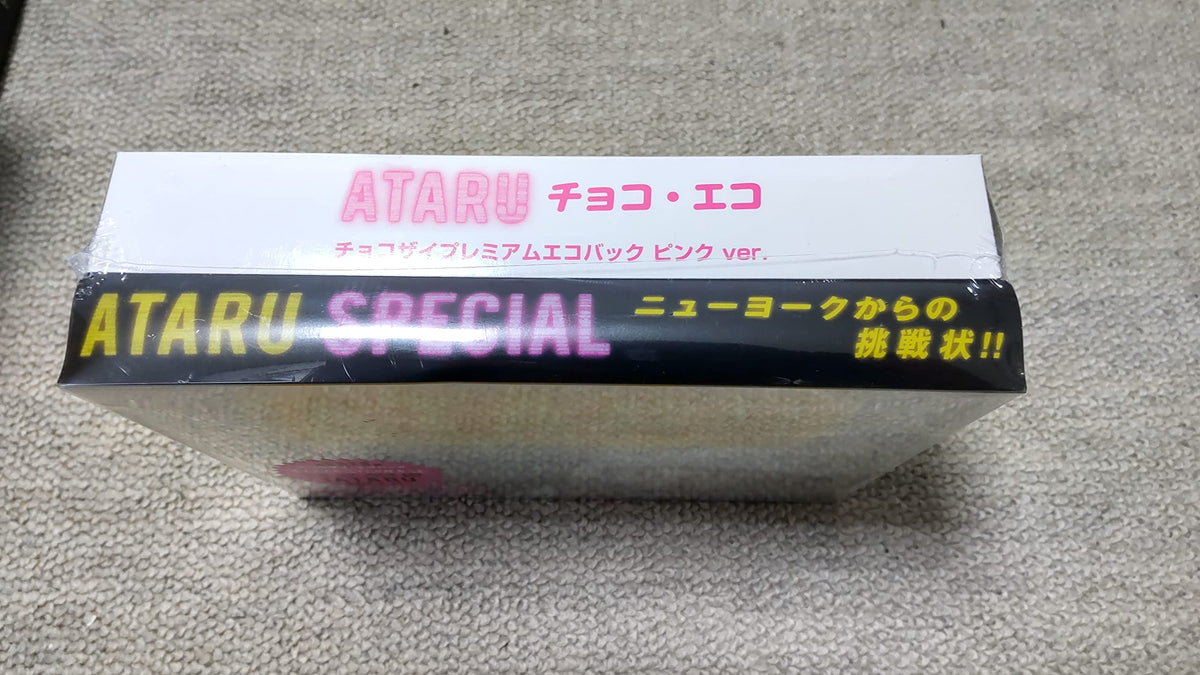 Japanese TV Series - Ataru Special - New York Kara No Chosenjyo!! - Director's Cut DVD Premium Edition (3BDS+Bag(Pink)) [Japan LTD BD] TCBD-218
