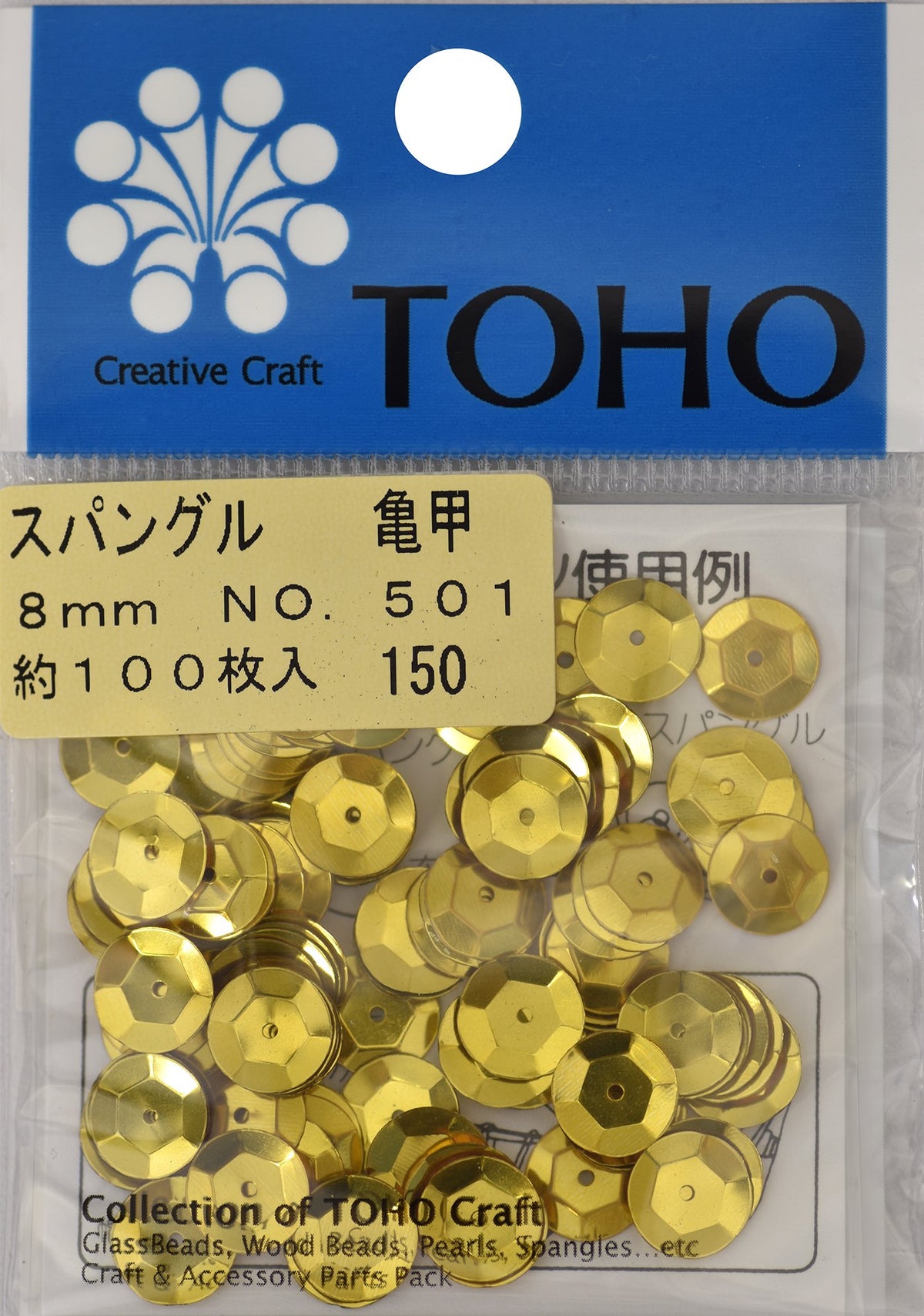 TOHO Spangle Tortoise Shell Approx. 0.3 inches (8 mm), Gold, Approx. 100 Pieces No. 501