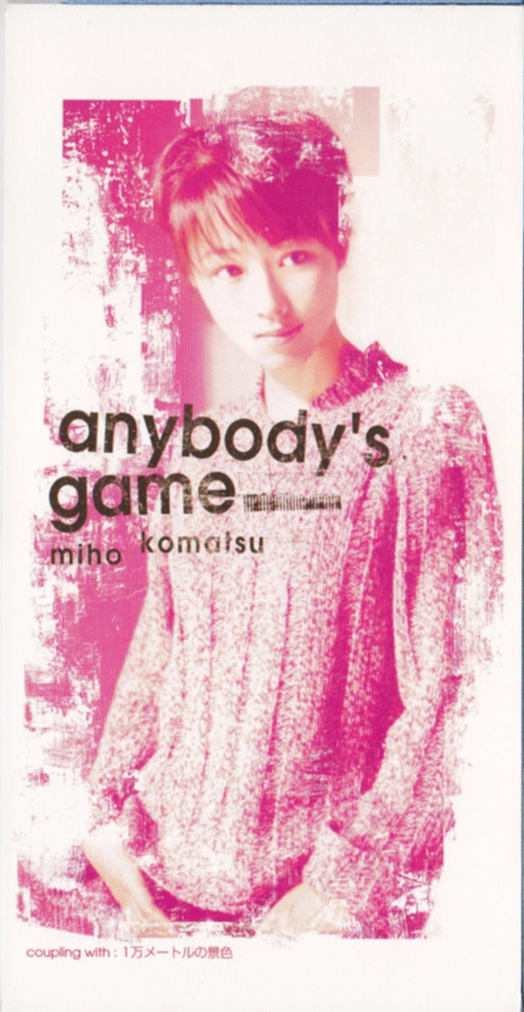 ANYBODYS GAME