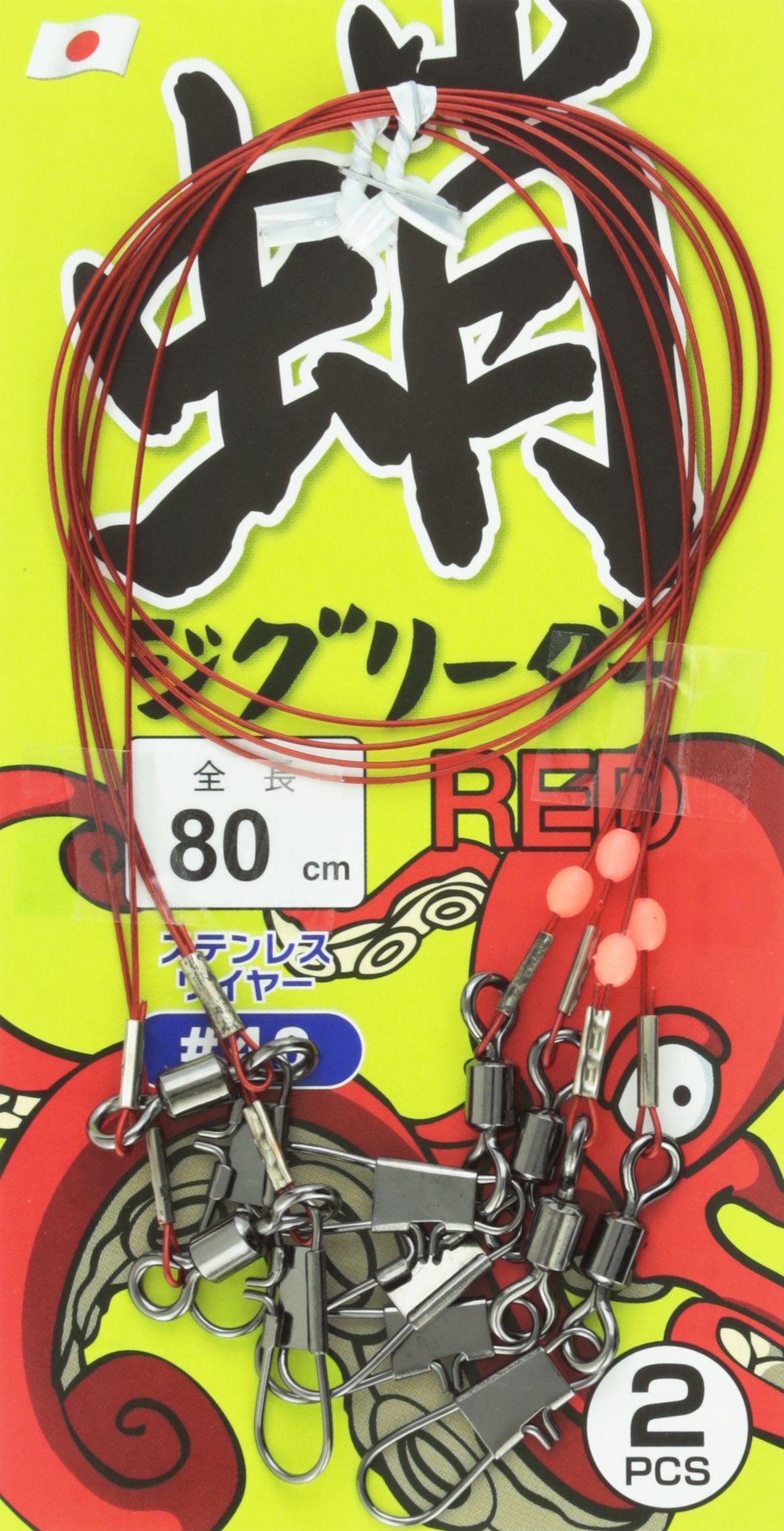 SEIKOSYOUTEN Kiyose 75-22 Octopus Jig Leader, Red, 31.5 inches (80 cm), Kiyose 75-22