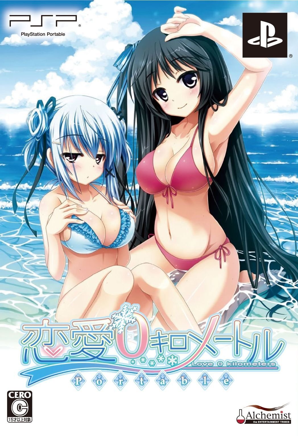 Renai 0 Kilometre Portable [Limited Edition] [Japan Import]