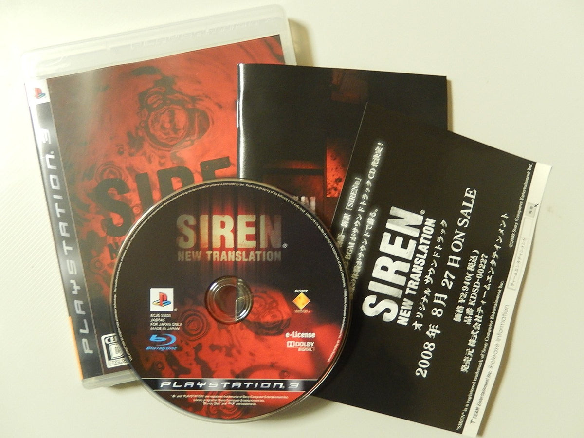 Siren: New Translation [Japan Import]
