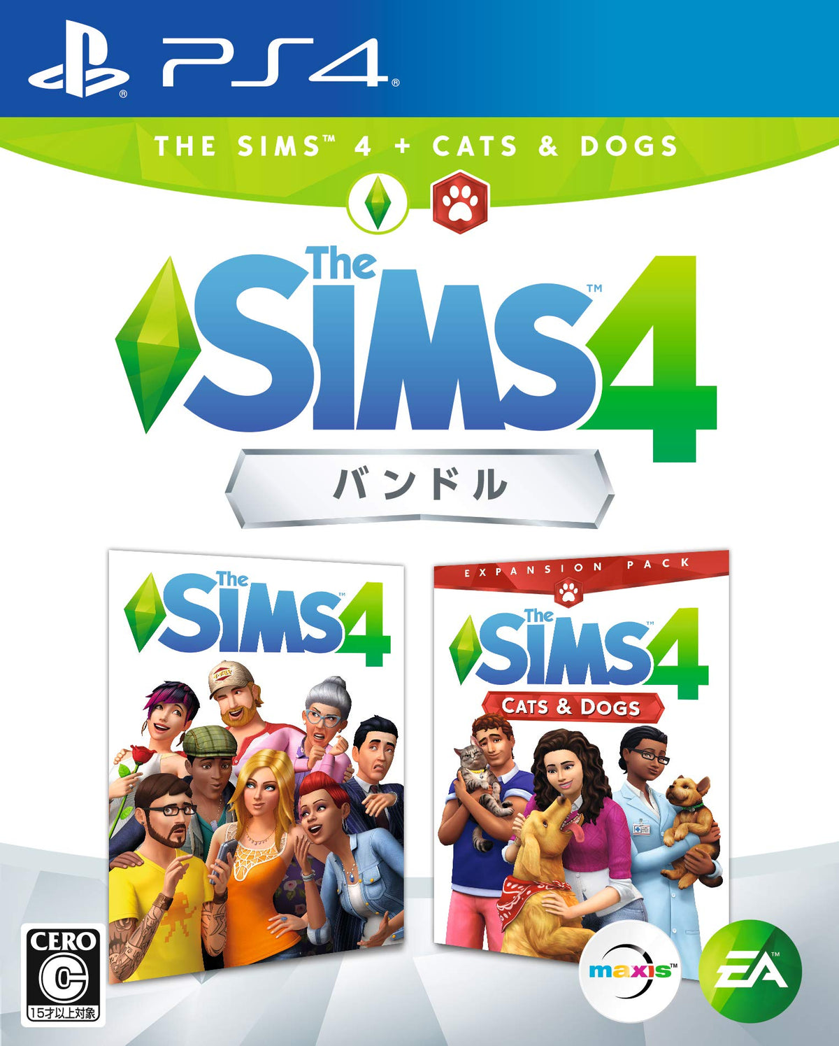 The Sims 4 Cats & Dogsバンドル - PS4
