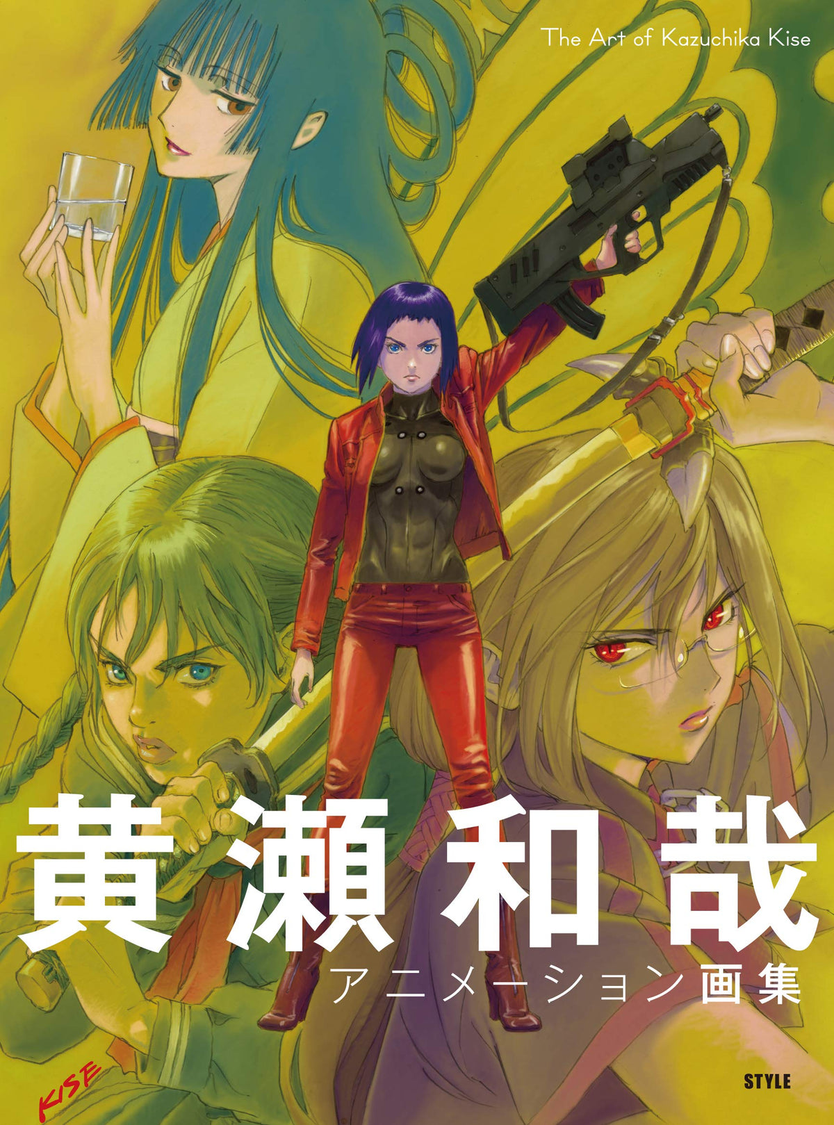 Printed Art Book, Softcover