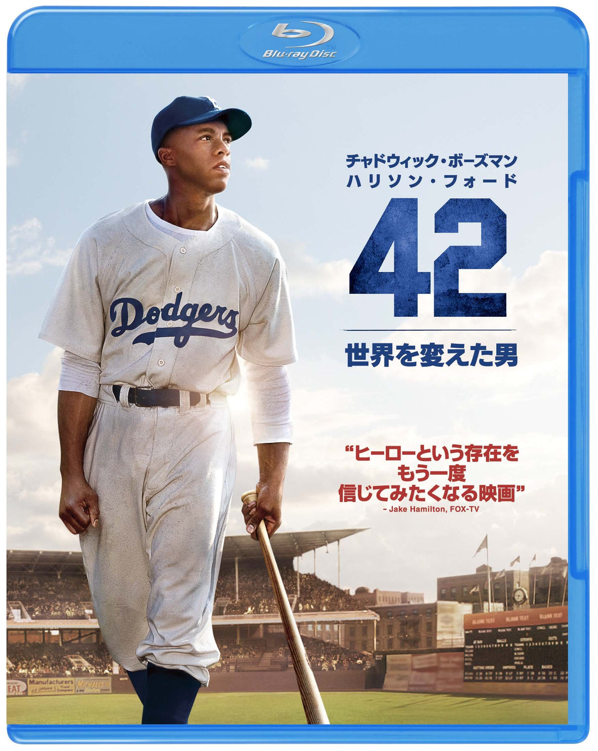 42 – Change The World A Man – [Blu-ray]