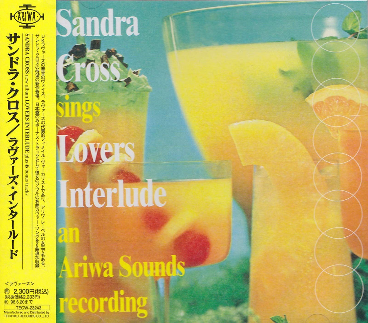 Lovers Interlude