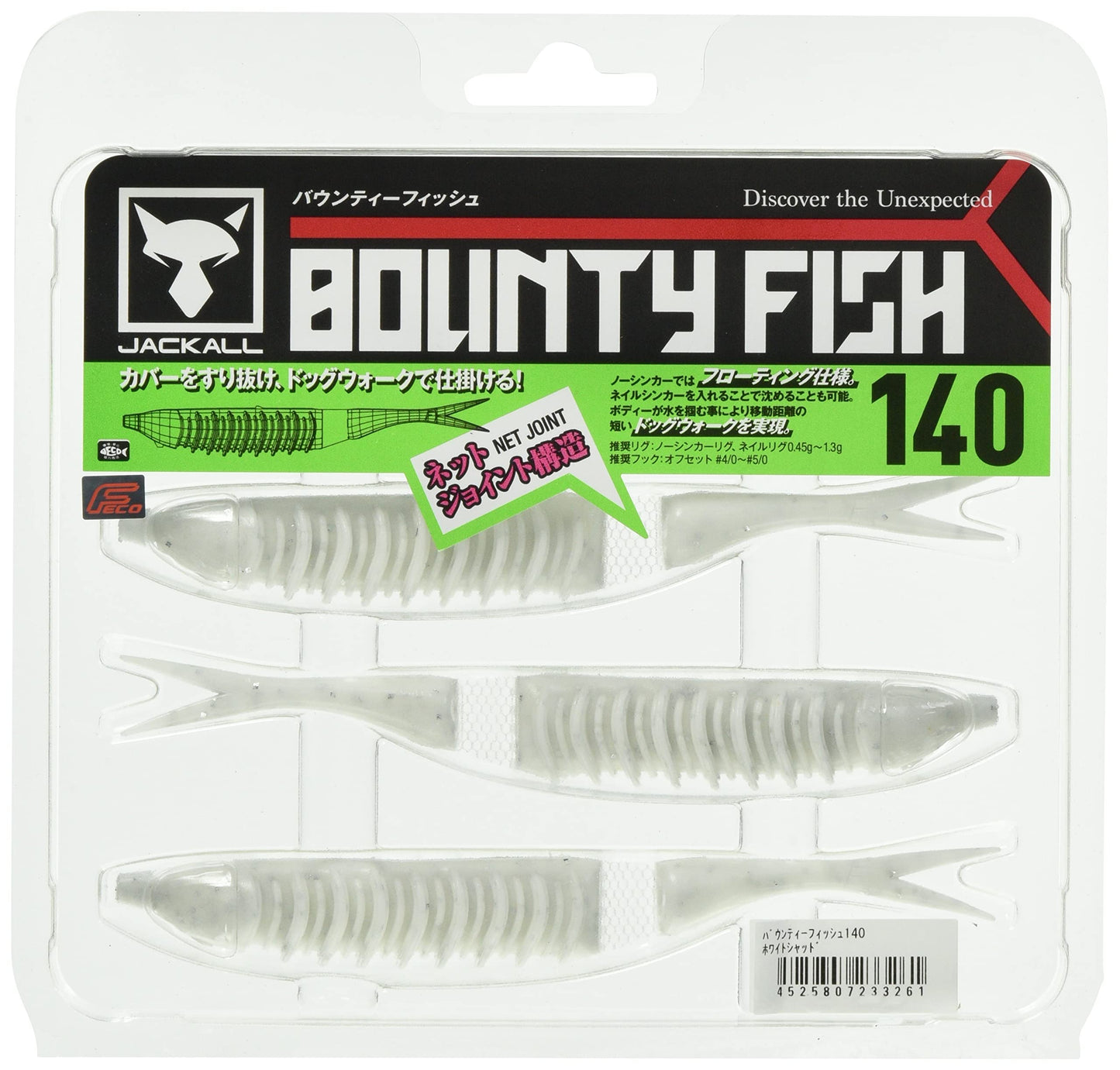 JACKALL Bounty Fish 140 White Shad