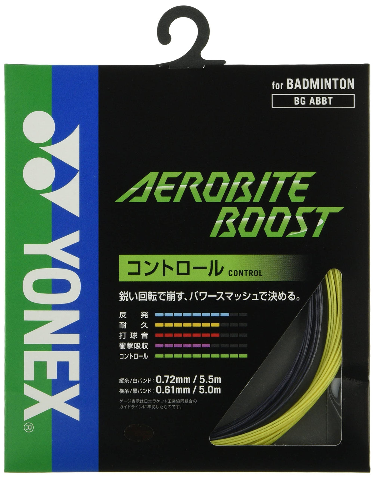 Boost String (10m Set) Graphite/Yellow by Yonex