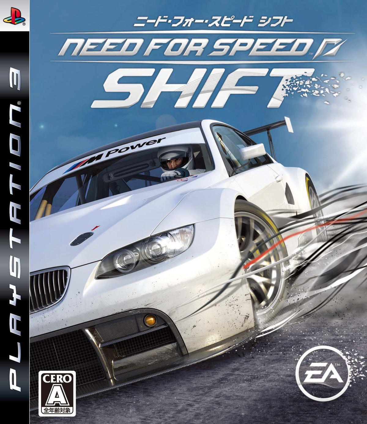 Need for Speed Shift [Japan Import]