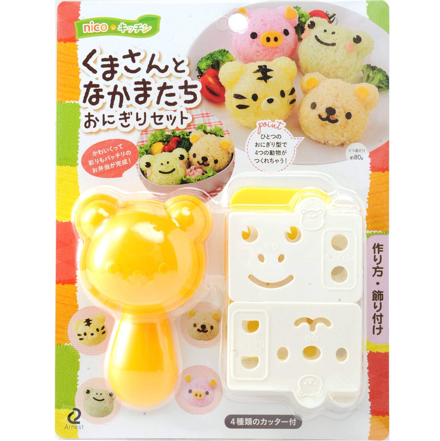 Ernest A-76710 Nylon Chara Benn (Rice Ball Shape), Easy Die Cutting (Bear and Friends Set), Favorite Brand of Major Restaurants