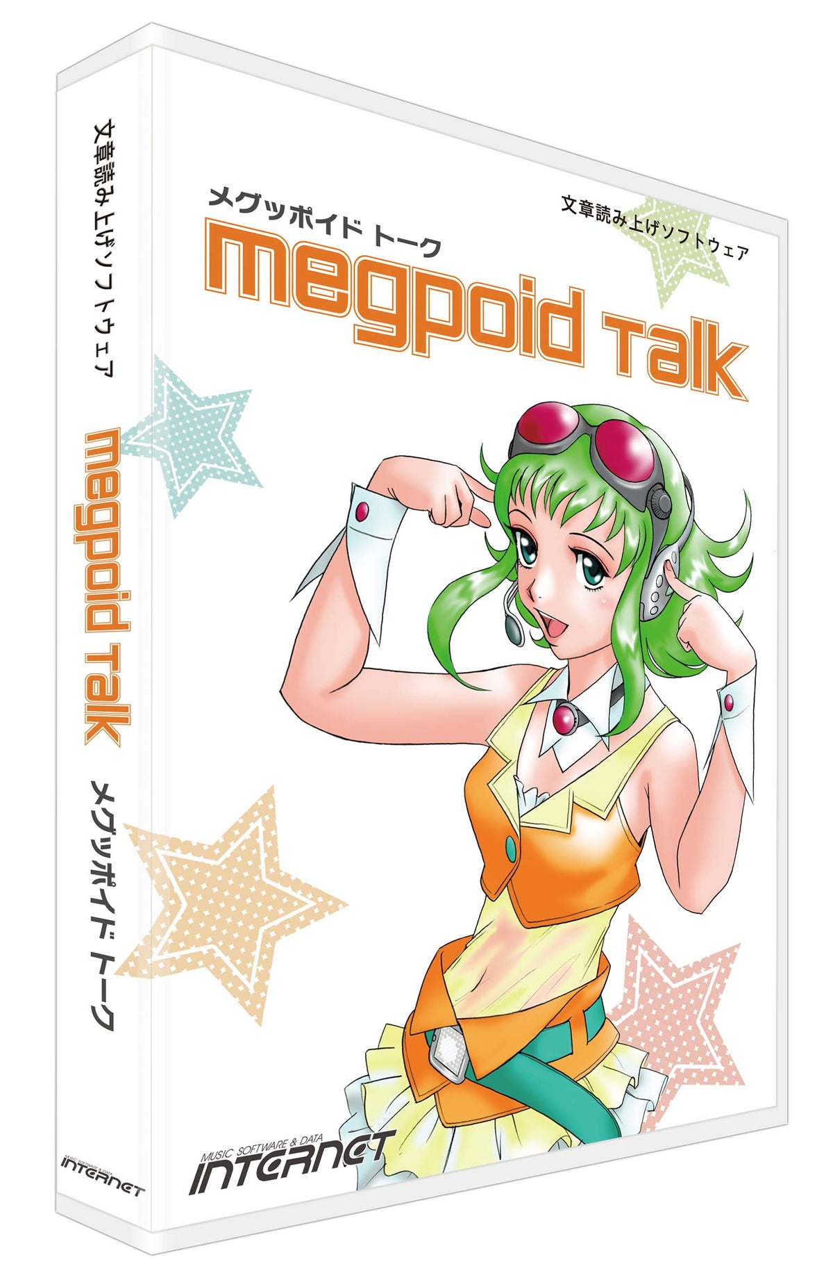 Megpoid Talk