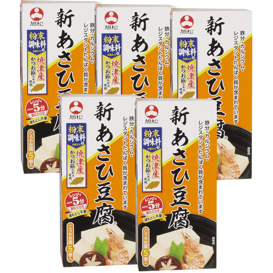 5 pieces 132.5g X 5 pieces Asahimatsu Foods Co., Ltd. with New Asahi tofu taste soup