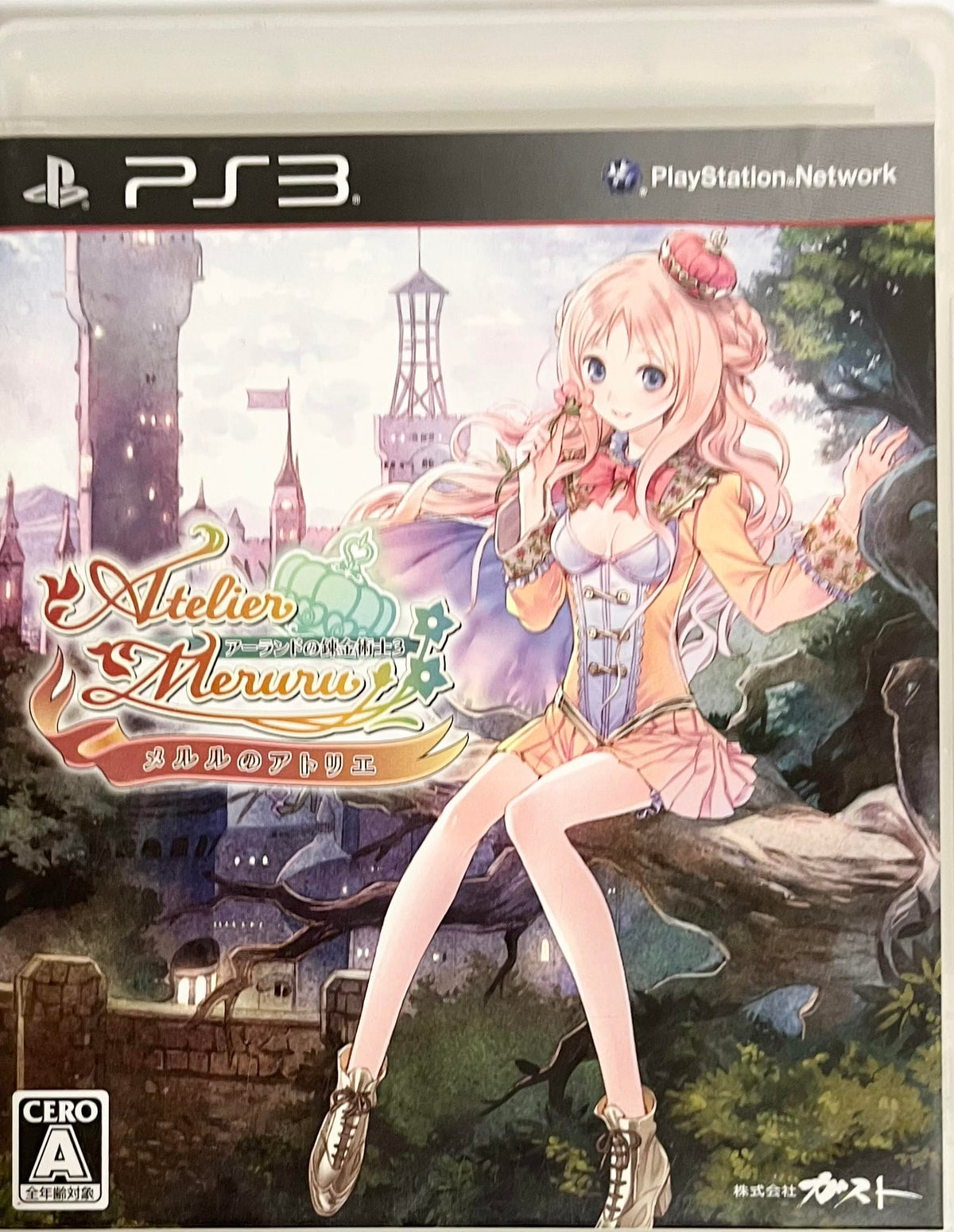 Meruru no Atelier: Arland no Renkinjutsushi 3 [Japan Import]