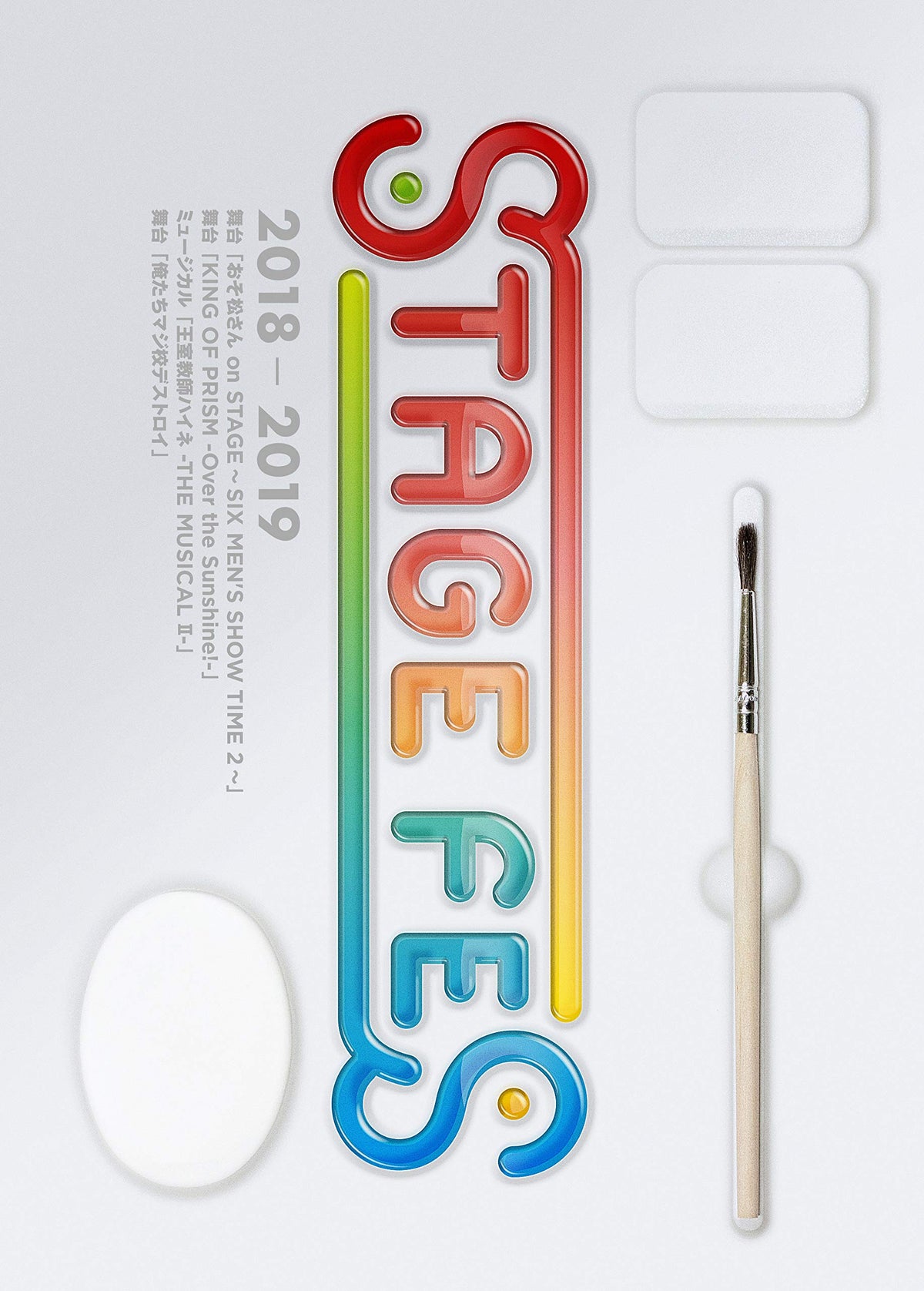 STAGE FES 2018 Blu-ray JAPANESE EDITION