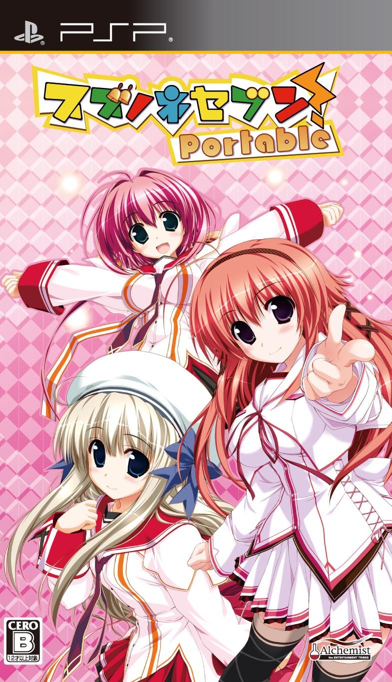 Suzunone Seven! Portable [Japan Import]