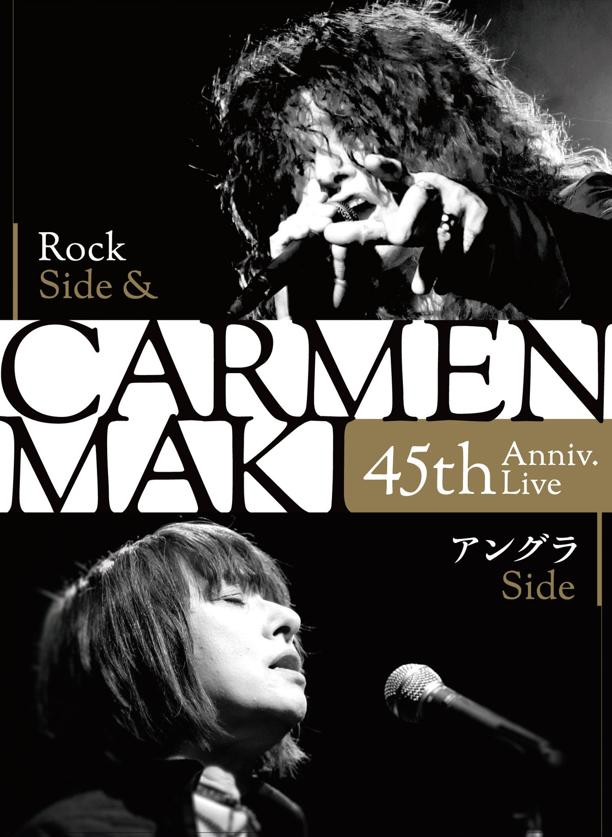 Carmen Maki - 45Th Anniv. Live Rock Side & Ungro Side (2BDS+CD) [Japan BD] ZRCM-LR03