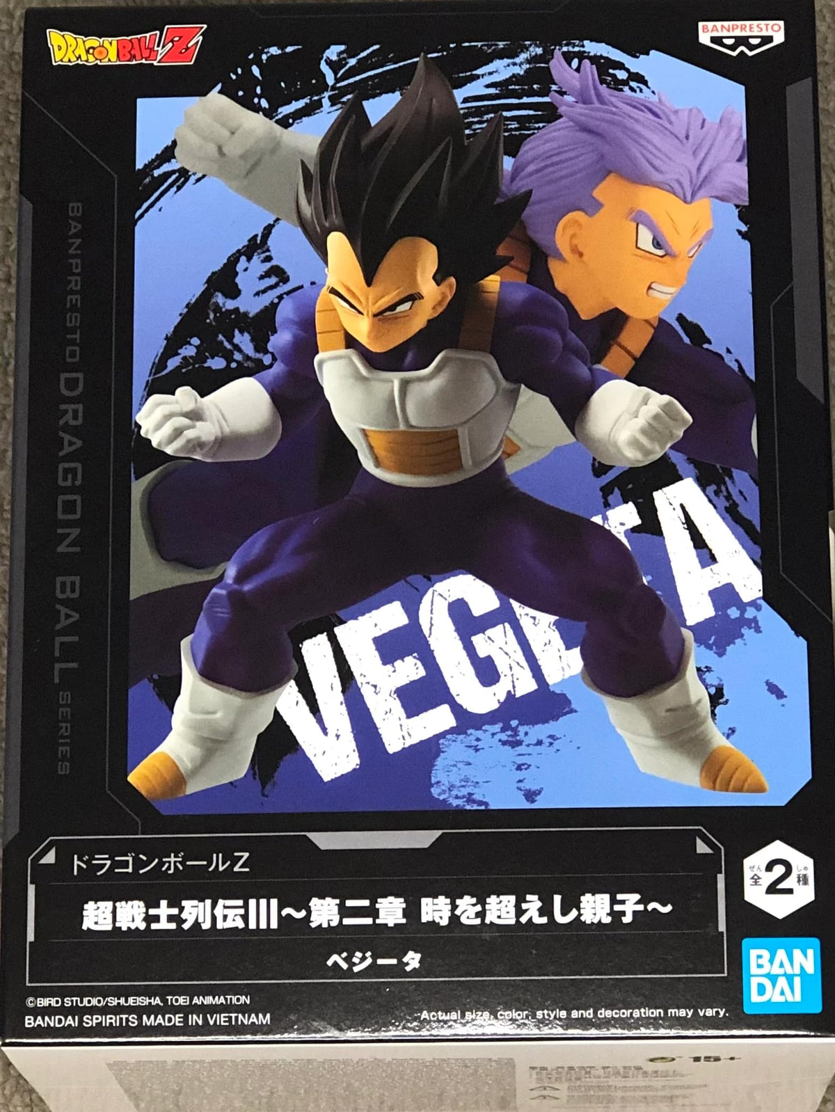 BANPRESTO - Dragon Ball Z - Chosenshiretsuden III Vol.2 (A: Vegeta) Statue