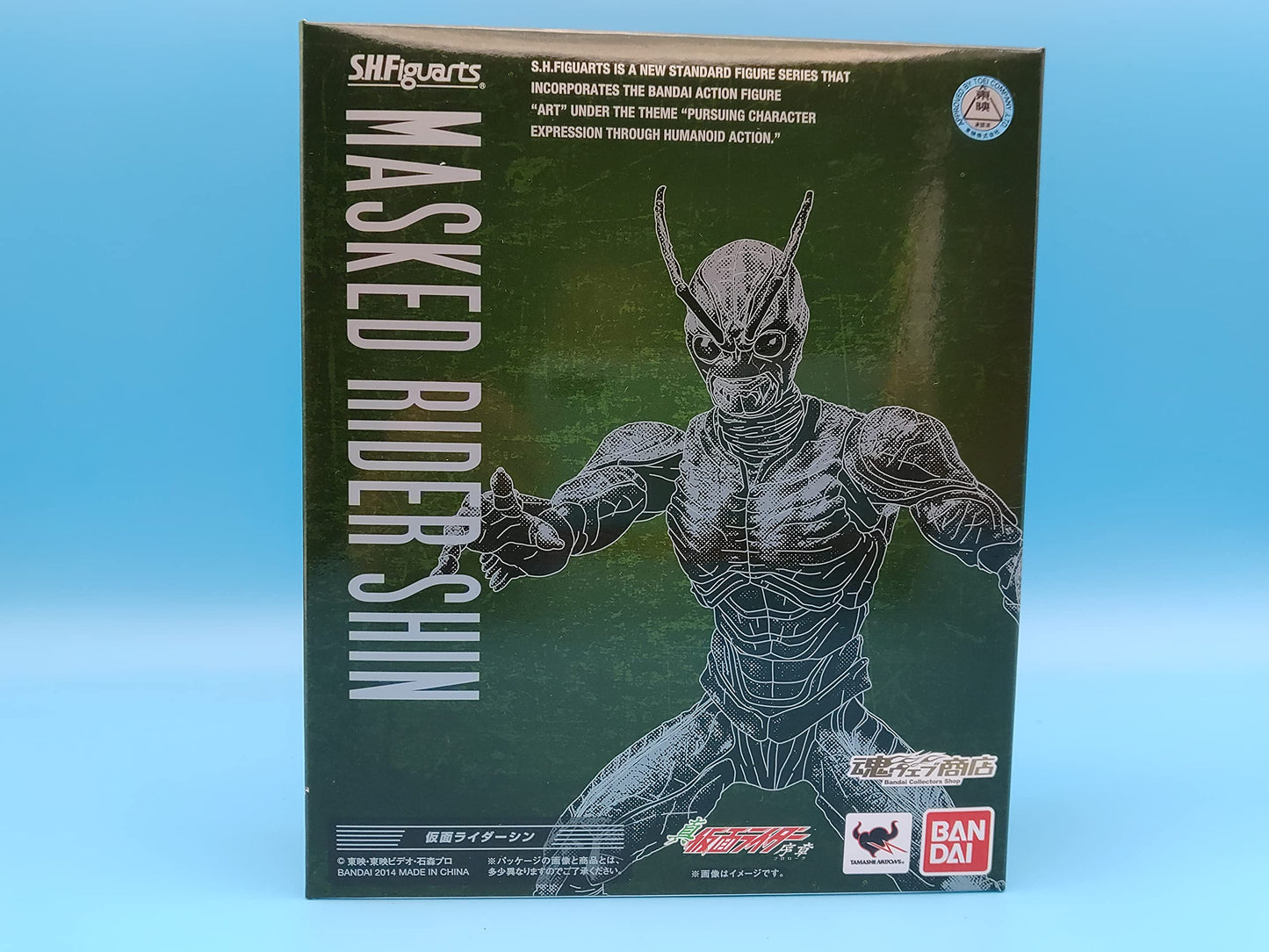 BANDAI S.H. Figuarts Masked Rider Shin