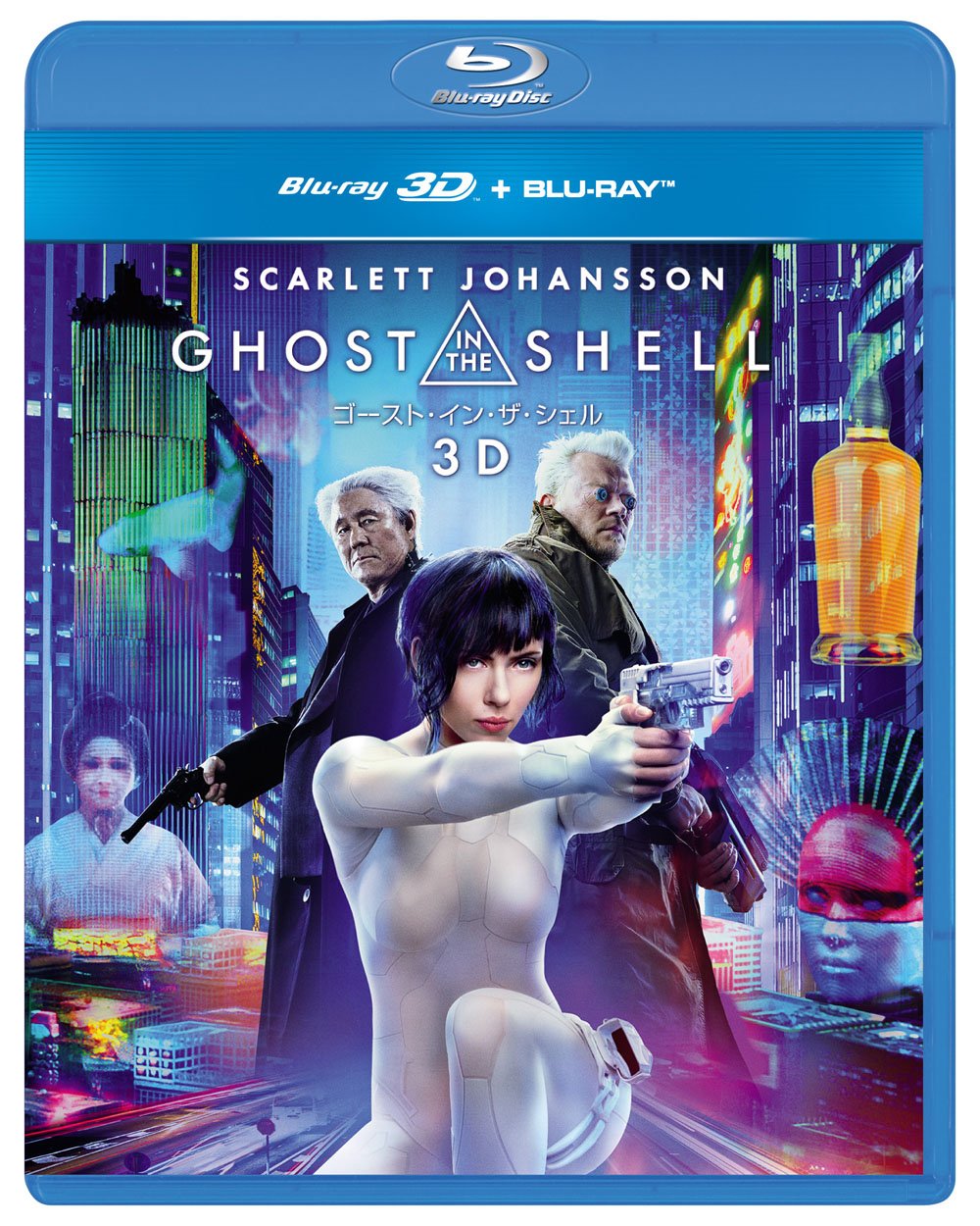 Ghost in the Shell 3D Blu-ray + Blu-ray Set (Blu-ray)