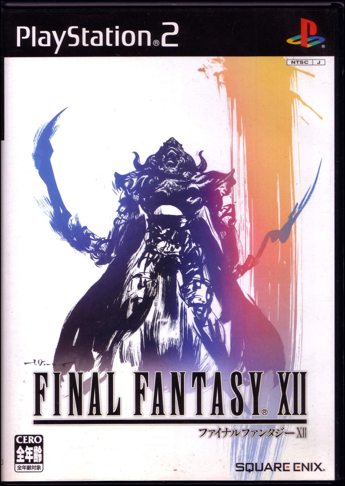 Final Fantasy XII [Japan Import]