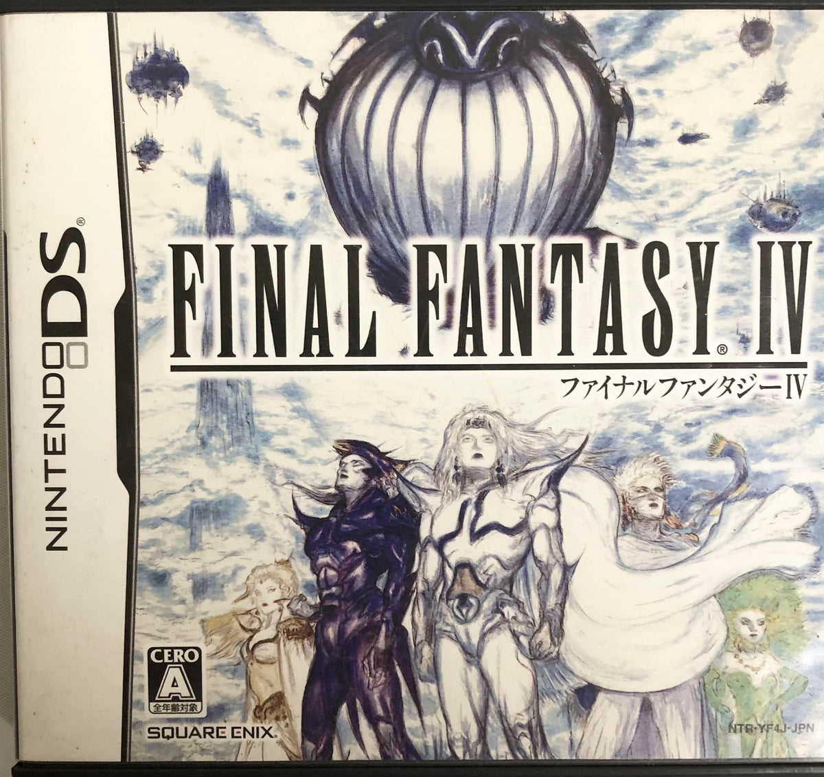 Final Fantasy IV [Japan Import]