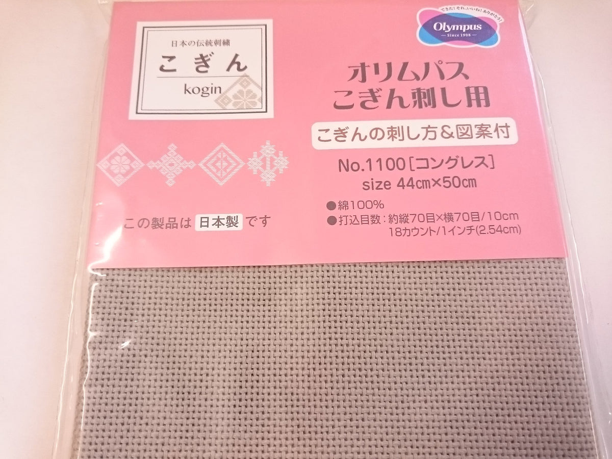 Olympus こぎん布 カットクロス 約44cm×50cm グレー・1042