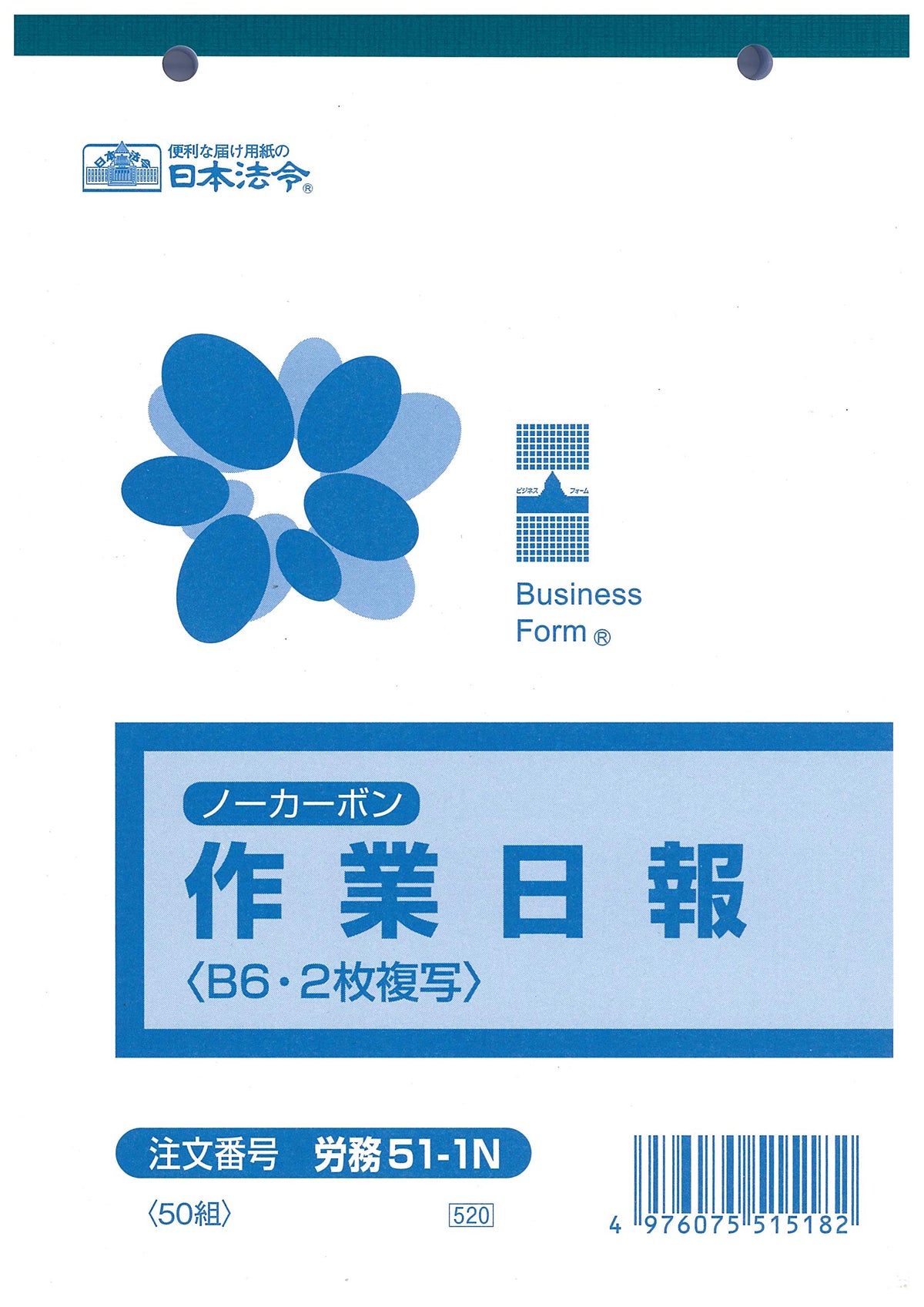 Japanese Law Regulations Law Style Labor Labor 2 Hole B6 Roum 51-1N