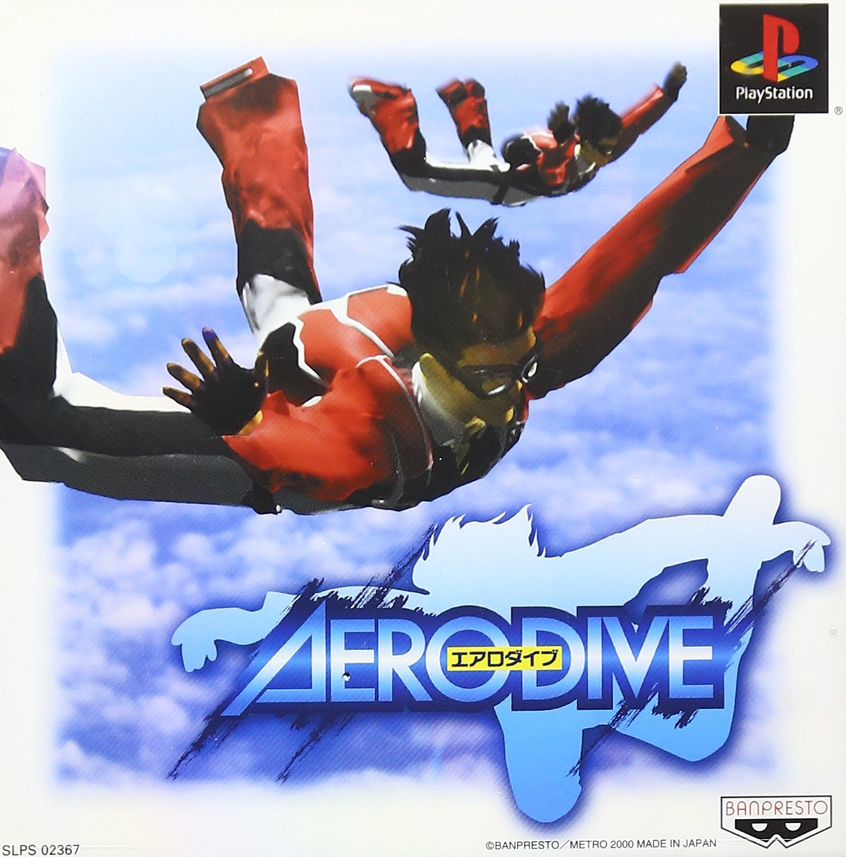 Aero Dive [Japan Import]