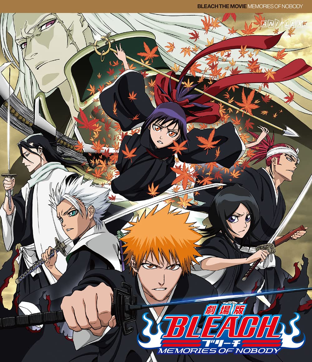 劇場版BLEACH MEMORIES OF NOBODY(通常版) [Blu-ray]