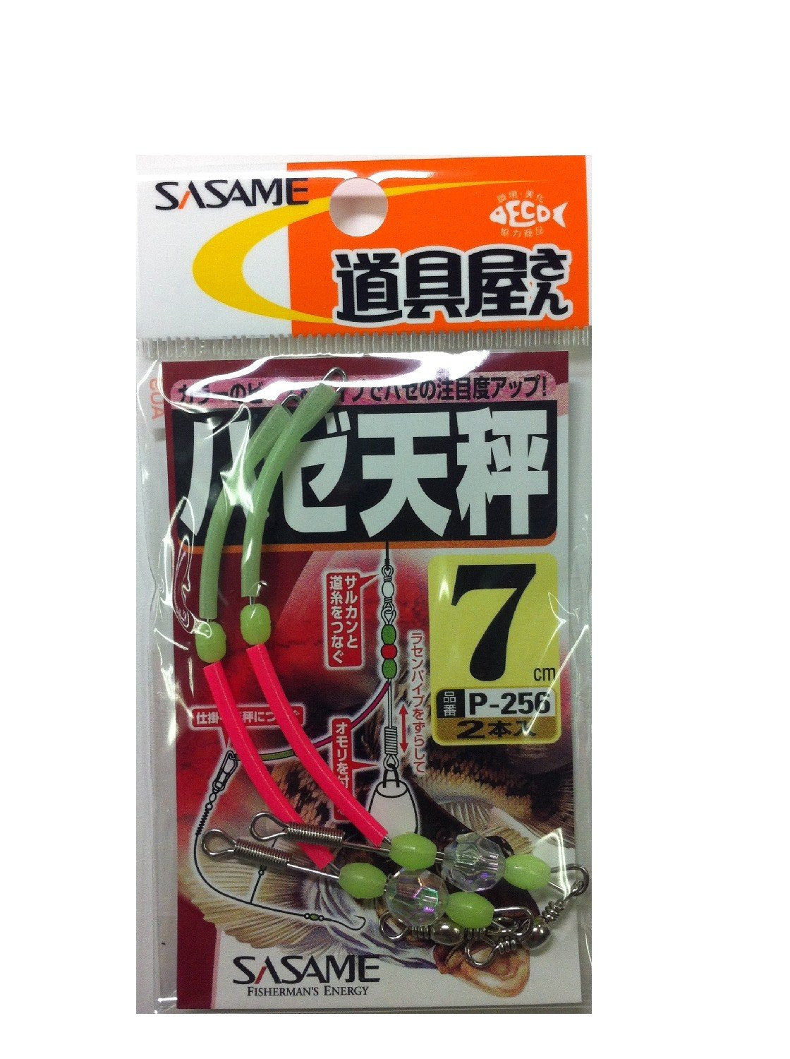 SASAME P-256 Tool Shop Goby Balance 7