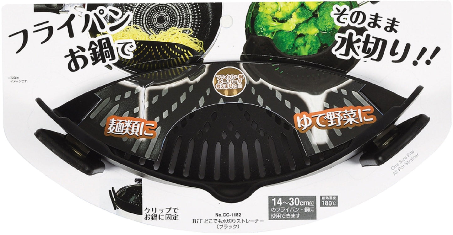 Pearl Metal BiT CC-1182 Strainer, Black, 8.7 x 3.9 x 2.4 inches (22 x 10 x 6 cm), Draining Anywhere
