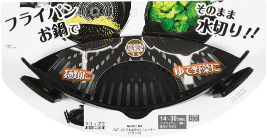 Pearl Metal BiT CC-1182 Strainer, Black, 8.7 x 3.9 x 2.4 inches (22 x 10 x 6 cm), Draining Anywhere