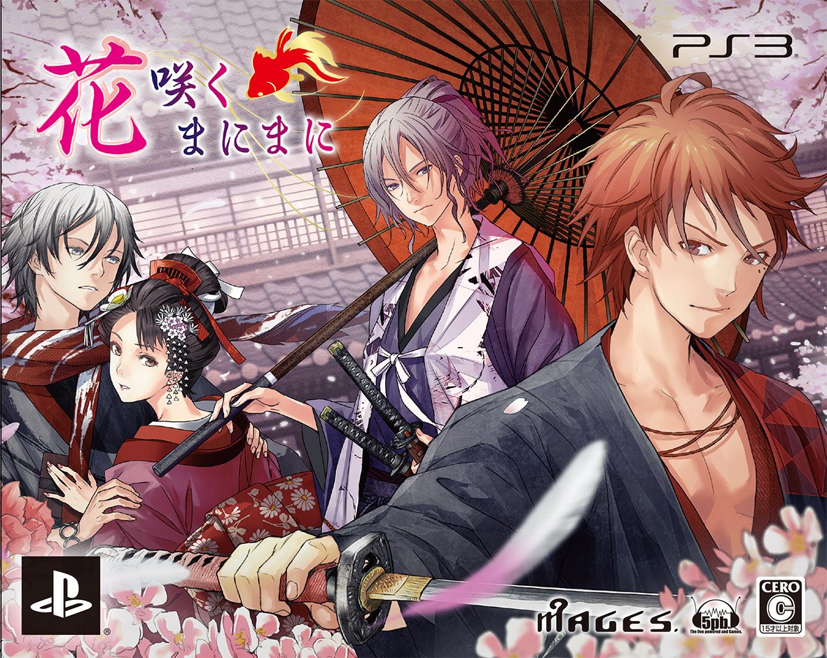 Hana Saku Manimani Limited Edition[Japan import]