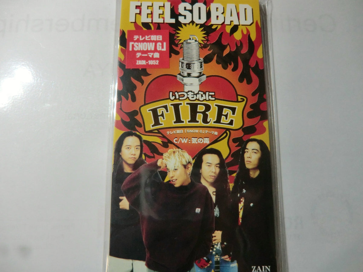 いつも心にFIRE