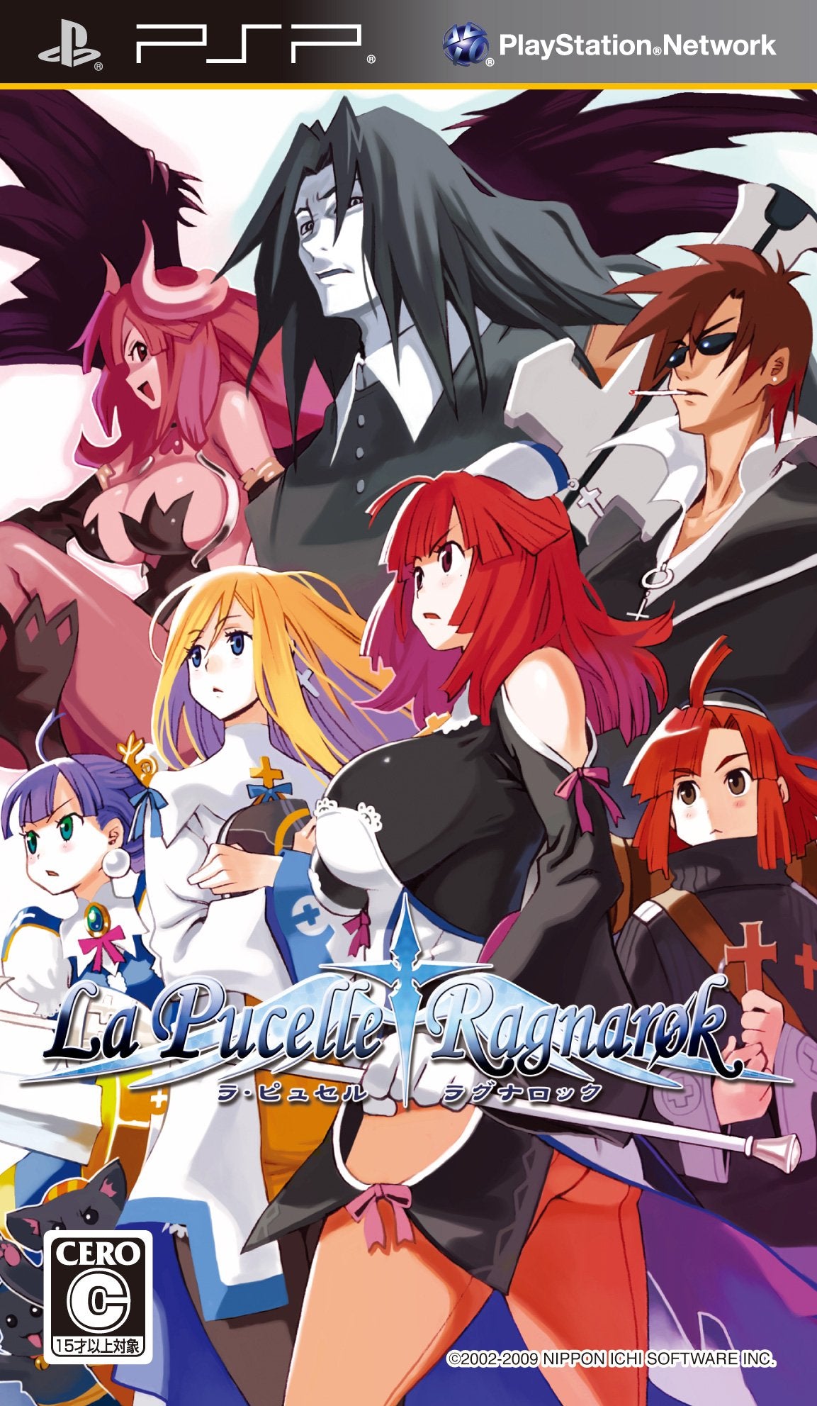 La Pucelle: Ragnarok [Japan Import]